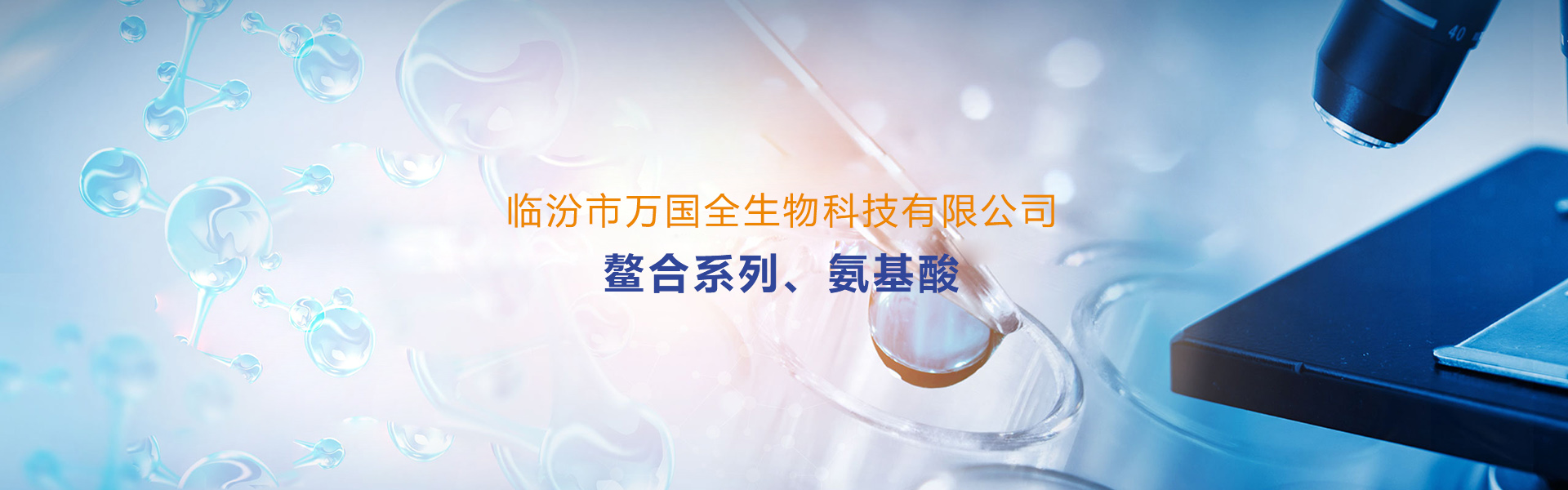 邯鄲電纜橋架